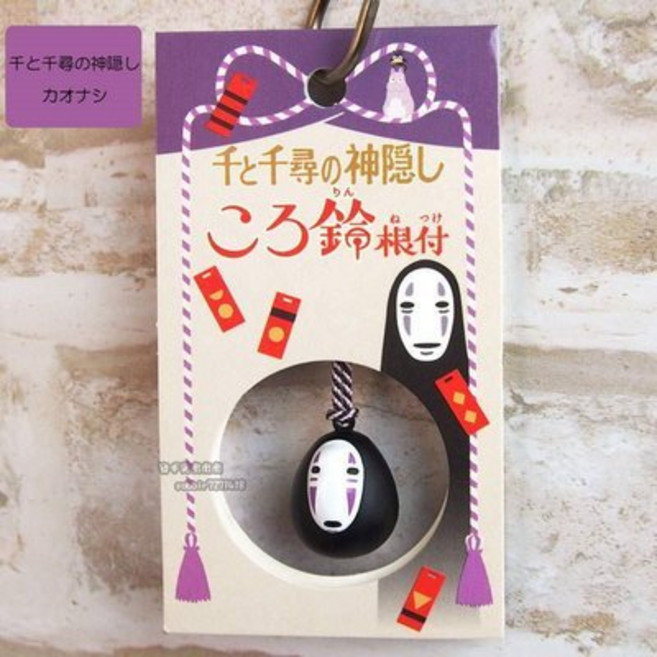 宮崎駿 豆豆龍鈴鐺吊飾 龍貓 宮崎駿吉卜力 小龍貓 鎖圈 鈴鐺祈 鑰匙圈 祈願根付鈴鐺 藍龍貓, 無臉男 鈴鐺, 1個