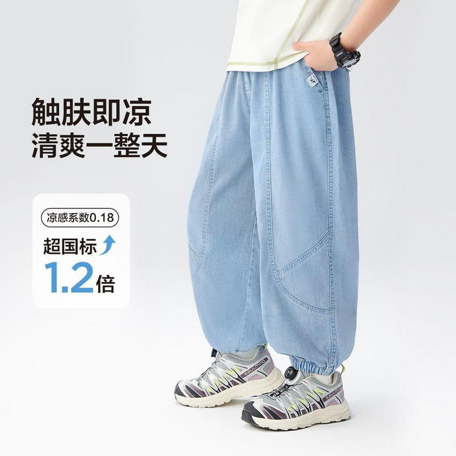 墾牧 男童薄款牛仔褲 夏季兒童防蚊長褲