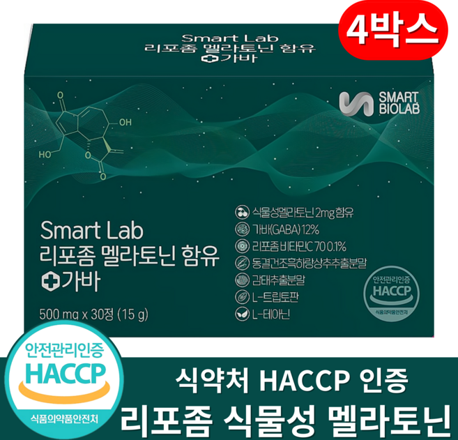 식물성 멜라토닌 식약처 HACCP 인증 2mg 함유, 4박스, 30정