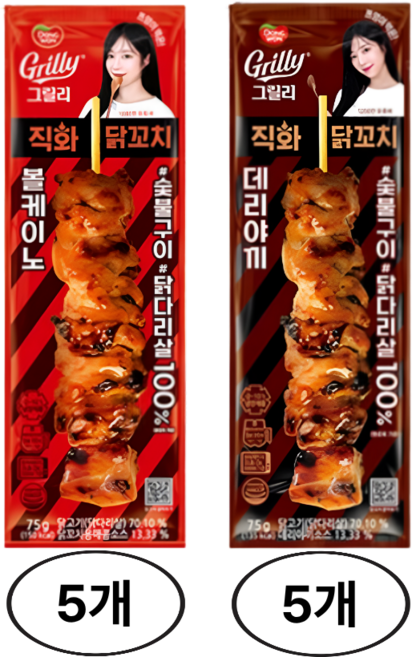 동원 그릴리 직화 닭꼬치 데리야끼 75g 5개 + 볼케이노 75g 5개 총 10개