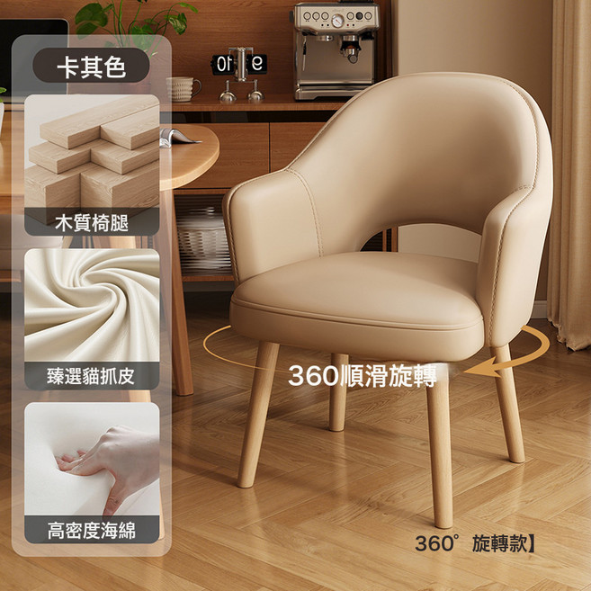 臥室可旋轉復古化妝椅多功能梳妝電腦兩用椅, 1件, 原木腿旋轉+卡其貓爪皮:如圖所示