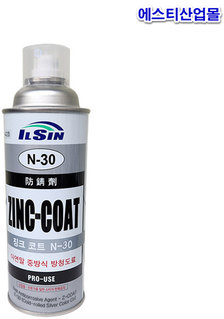 일신 징크 프라이머 은색 용융 아연도금 코팅제 보수제 n-30 n-50 산업용, 1개