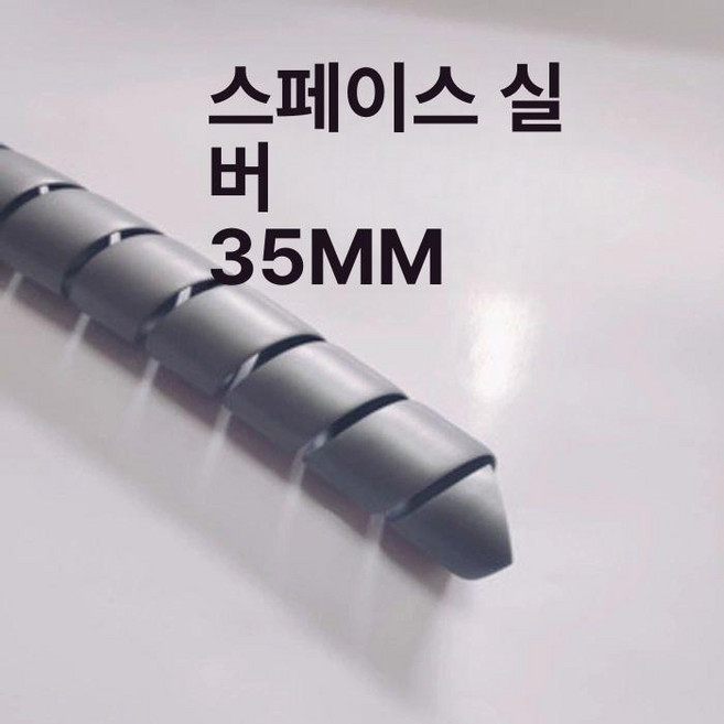 에어컨 배관 보온재 온수기 가스관 호스 주방 단열 절연, 1개, 기본 색상