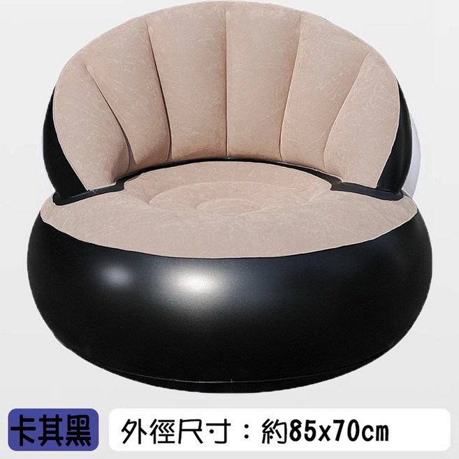 複合耐磨PVC充氣沙發 防潮 舒適安穩, 卡其黑