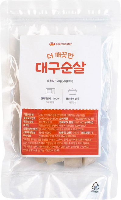씨몬스터 이유식 더 깨끗한 대구살 120g 국내산 순살 무염 흰살생선, 1개