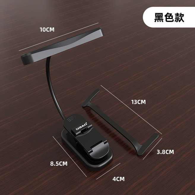 Gritin 북라이트 LED 책꽂이 라이트 등 조명 그리틴 조광, 1개