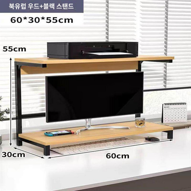 노트북 받침대 프린터 거치 우드 컴퓨터 서랍 모니터선반, 1개