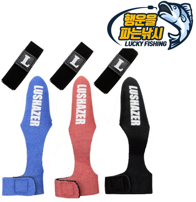 (행운을파는낚시) 가이드벨트(3종류) 가이드캡 로드벨트 낚시대벨트 루어대 밴드, 02. 가이드벨트(레드), 1개