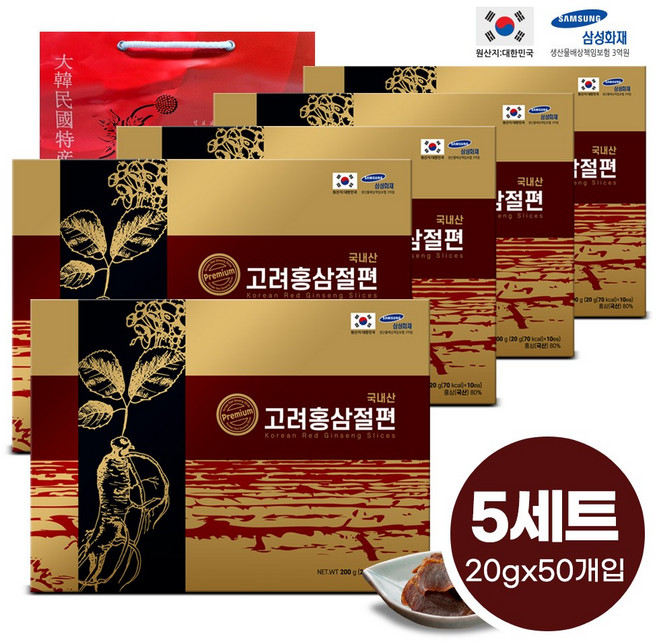 명기삼 고려천년진홍삼절편 + 쇼핑백 (명절 추석 설 홍삼 선물세트), 20g, 50개