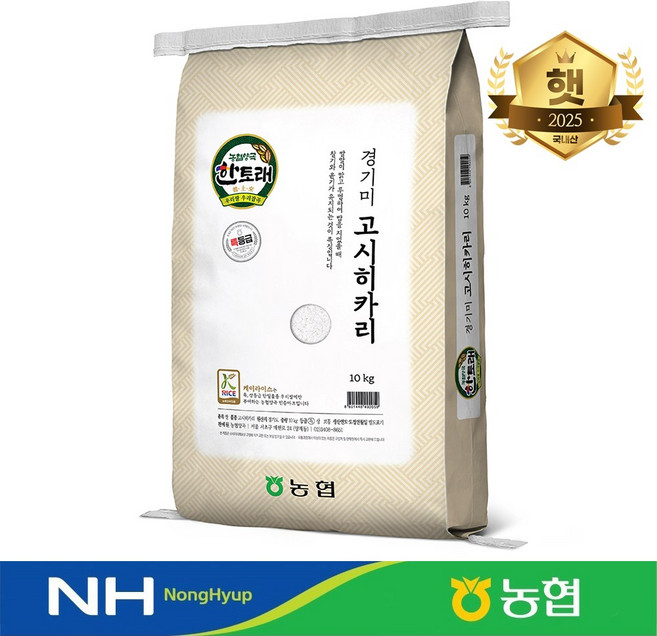 당일도정 농협정품 25년 햅쌀 경기미 고시히카리 [특등급] 단일미 백미 농협쌀, 10kg, 1개