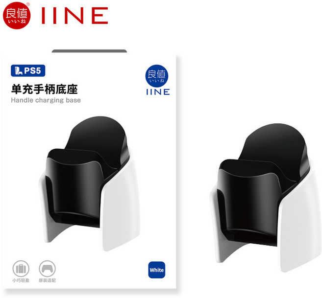 PS5 듀얼센스 충전거치대 스탠드 독 충전기 싱글차저 LED 충전독 이이네, 1개