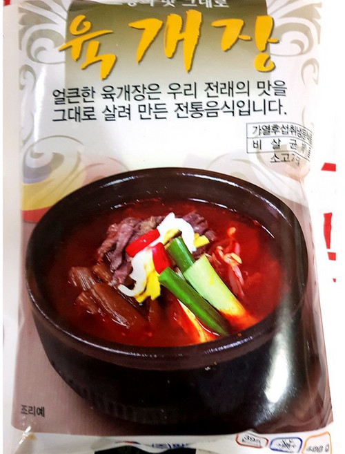 [㈜팔도식품] 육개장 (팔도 600g) X 5, 600g, 3세트