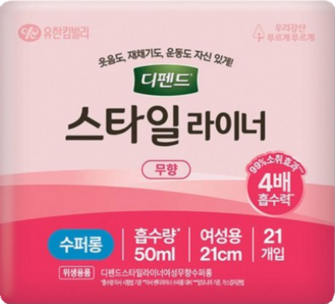 디펜드 여성용 스타일 무향 라이너 롱, 3개