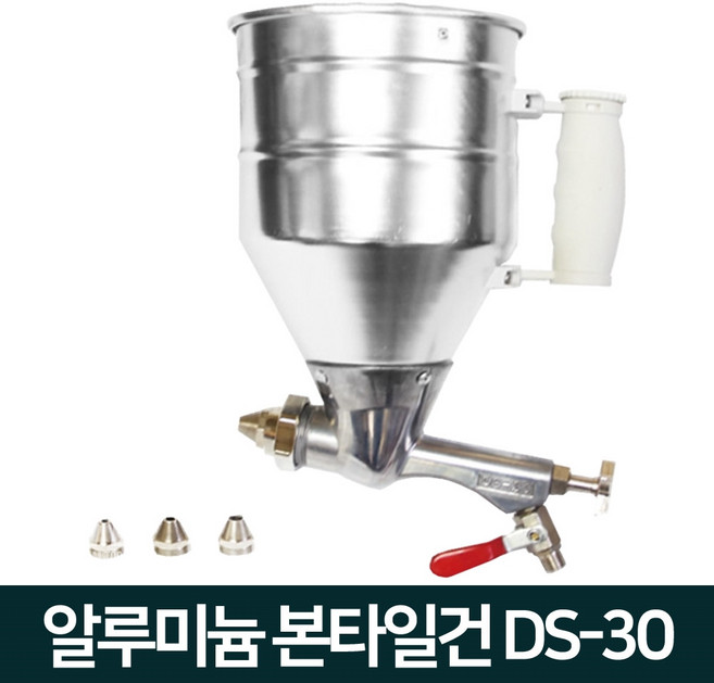 덕수 본타일건 스프레이건 DS-30, 1개
