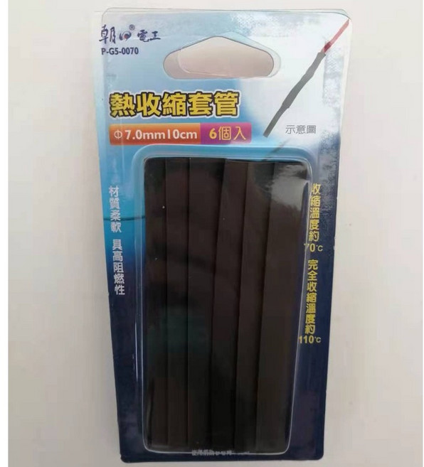 朝日電工 熱收縮套管Φ7.0mm 10cm, 1個, P-G5-0070K(彩色 10個)