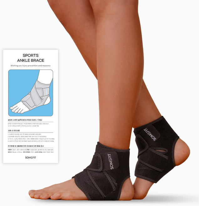 썸피트 고정 발목보호대 좌우겸용, 블랙, 1개