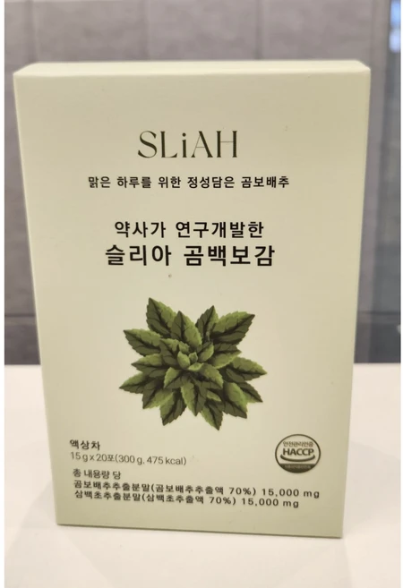 슬리아 곰백보감 곰보배추시럽 유아 삼백초 추출물 유산균, 15g, 60개 - 쿠팡