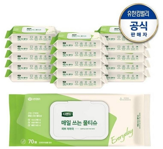 디펜드 매일 쓰는 물티슈 캡형 70매x16개 559594, 217g