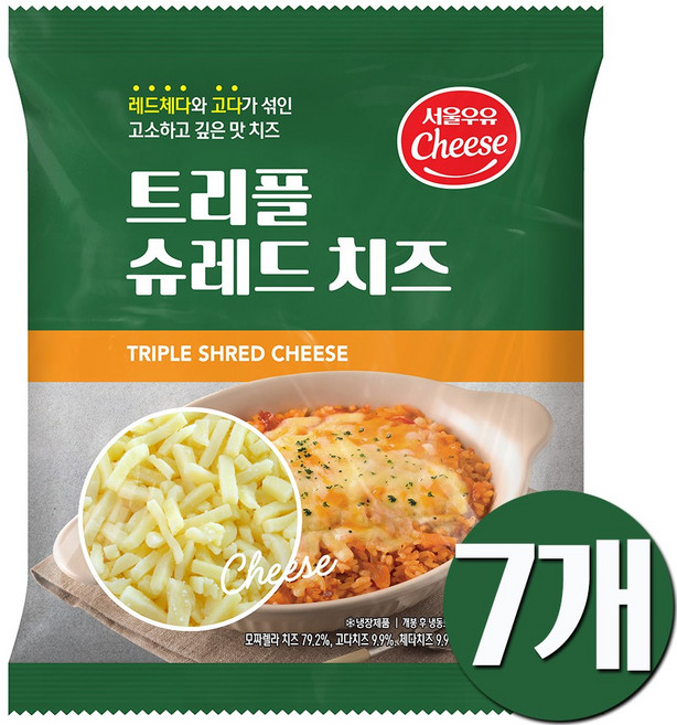 트리플 슈레드치즈, 1kg, 7개, 혼합치즈(모짜렐라+고다+레드체다)