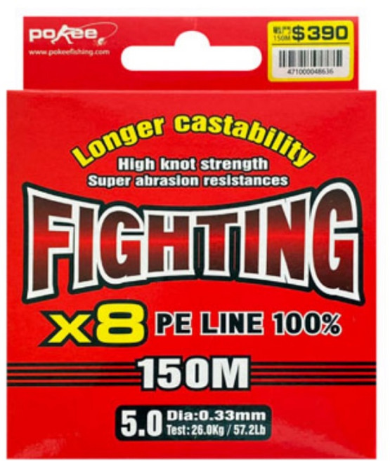 POKEE FIGHTING X8 150M PE線, 1個, 下單可先留言板詢問實際庫存,1.2