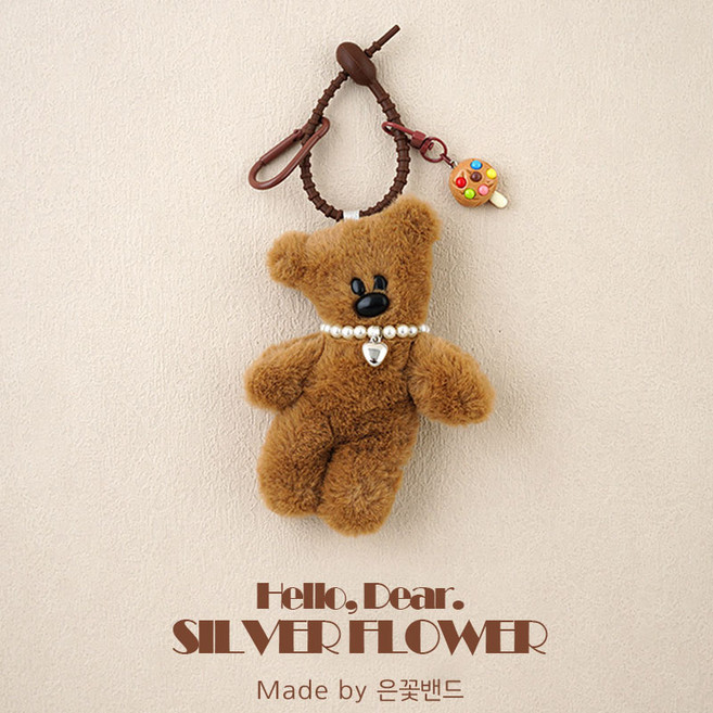 은꽃밴드 가방 키링 곰돌이 인형 열쇠고리 세트 삐딱한 녀석 빅 사이즈