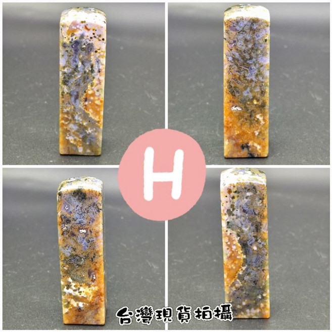 礦石印章 練習章 轉運開運招財擺件 尺寸約21x73mm, 1個, H/邊21*高73mm/88g