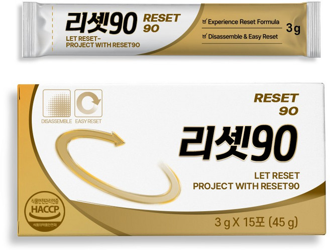 [본사출고] 리셋90, 15회분, 1개