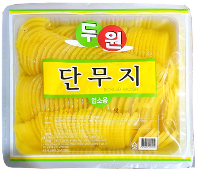 두원 반달 슬라이스 단무지 슬림, 2개, 2.6kg