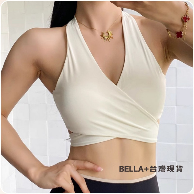 BELLA+ 露背交叉綁帶健身訓練背心 自帶杯墊瑜珈運動內衣 四色S-XL美背掛脖上衣