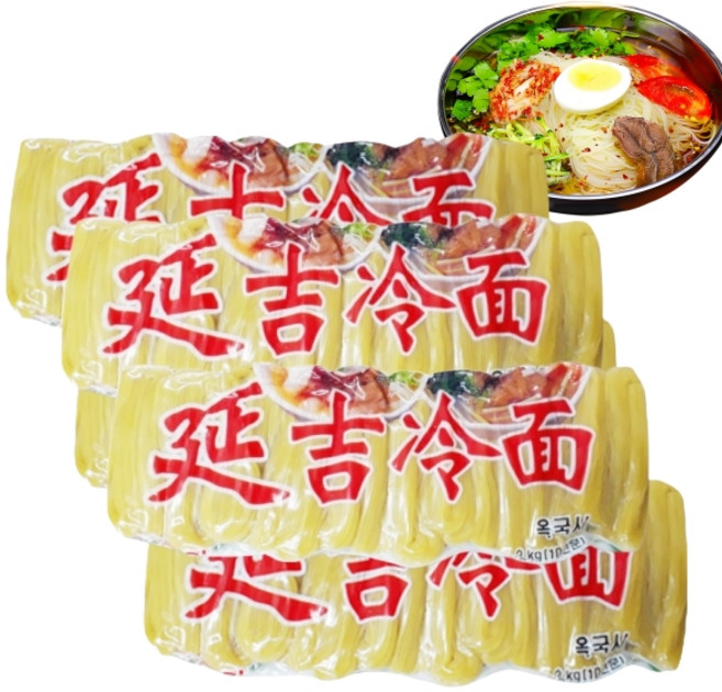 <중화국제>중국식품 연길냉면 중국냉면 연변냉면 10인분 2K x 5봉, 2kg, 5개