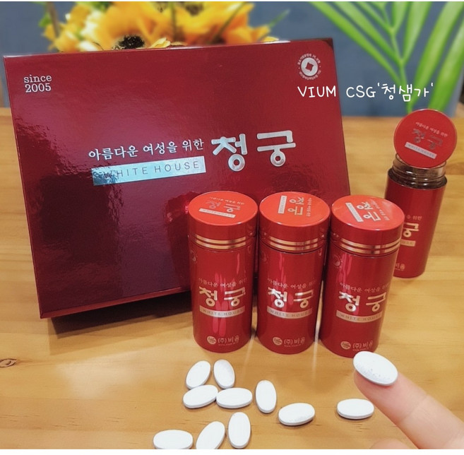 청궁/비움청궁/여성세정제/청샘가/비움여성청결제/미네랄죽염/비움청궁1박스/3개월분 90g/면생리대2매증정/청궁, 90g, 1개