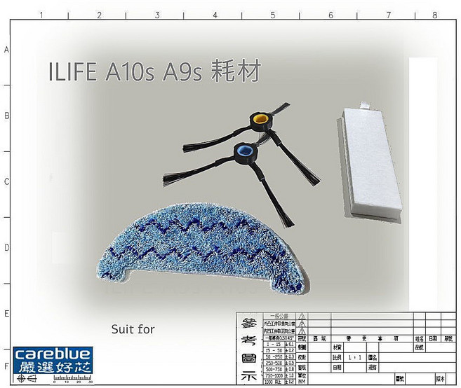 適用於 ILIFE A10s A9s A8 MAX 掃地機配件 濾網 拖布 主刷 膠刷 毛刷, 1個, ⑦側刷 闇黑三腳邊刷2入