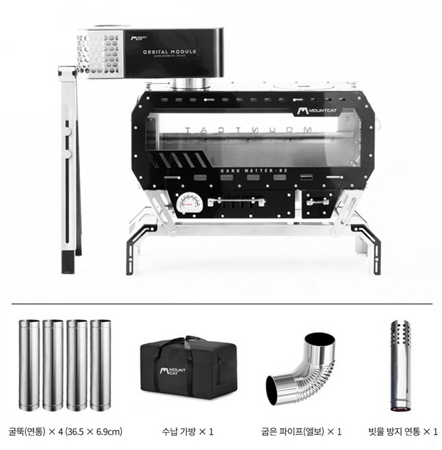 엠베라 캠핑난로 휴대용 스토브 오븐 난방장비 화목난로 오븐형난로 캠핑난방 불멍 304스텐오븐 감성캠핑, 1개, 본품+불티억제기