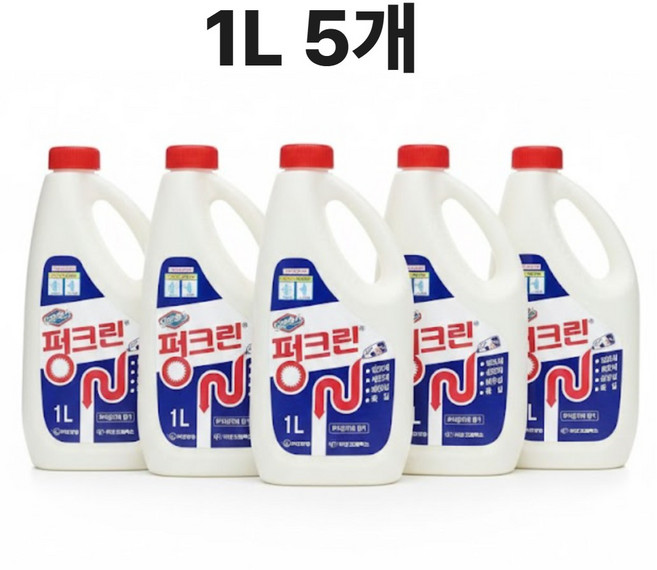 유한락스 펑크린 강력 욕실 변기 세면대 막힘 청소 세정 강력 용해제 뚫어뻥 업소용1000ml 5병, 5개, 1L