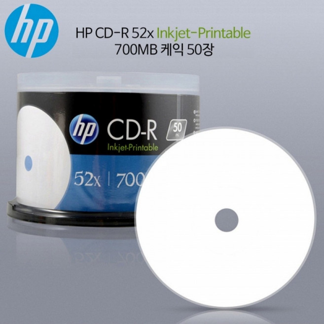 HP Media CD-R Printable 52x 700MB (50p 케익 케이스)