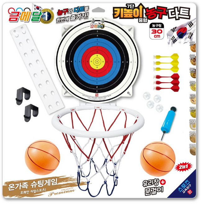 금메달 7단조절 문걸이 키높이 양궁농구골대 다트(중형)