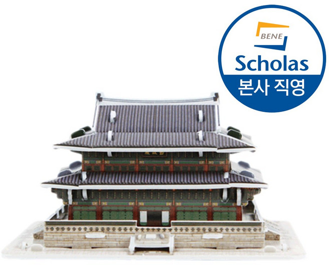 [본사직영] 근정전(소) 초등 한국사 역사 교구 3D퍼즐 만들기, 1개