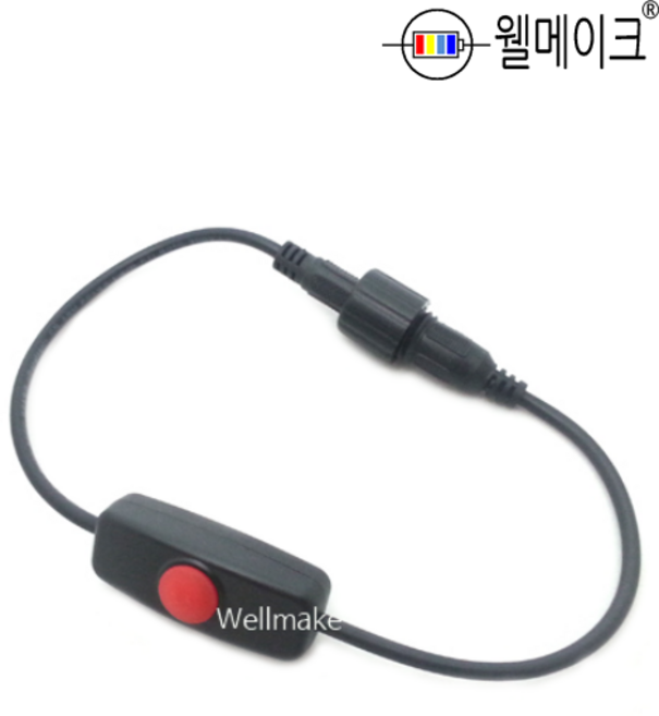 On/Off 라인 방수 푸쉬 버튼 스위치(IP68), 푸쉬 타입, 1개, 블랙, 라인방수