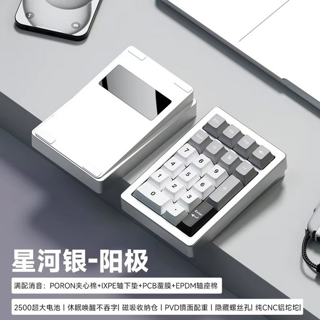 KZZI K20 넘버패드 숫자 풍우축 텐키패드 20키 기계식 라이트블 노브 무선 매크로, No keycaps switch, Anode Silver