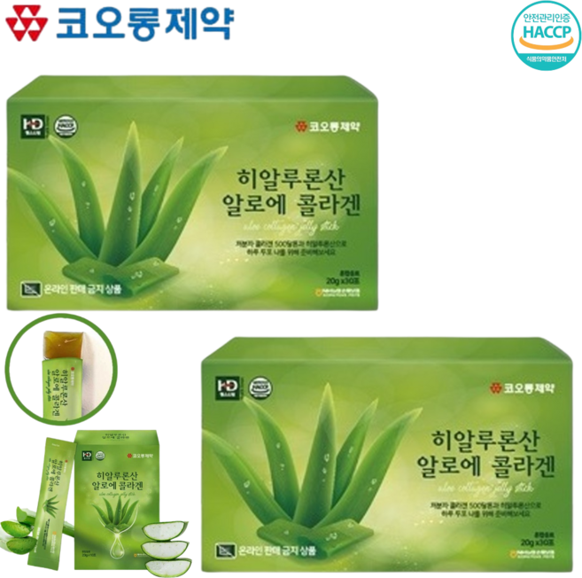 코오롱제약 알로에 콜라겐 히알루론산 젤리 스틱 20g 30포 2박스 알로에베라 겔 젤 피부 장 건강 면역력 Aloe Vera Collagen 효능 효과 가격 추천 선물