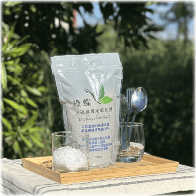 綠蝶洗碗機專用軟化鹽, 1個, 1L