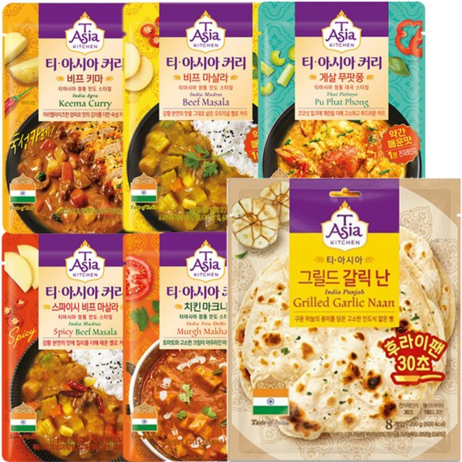 티아시아 커리 170g 5종 5개입 + 그릴드 갈릭 난 200g, 5개