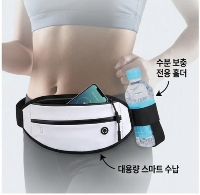 이천쌀주먹 초경량 슬림 방수 런닝벨트