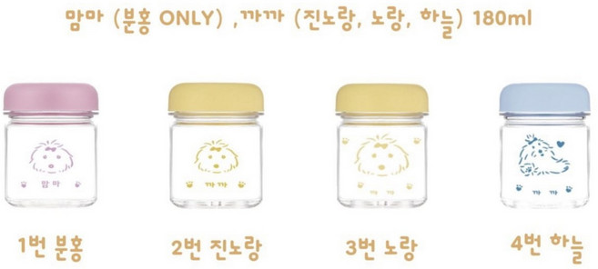 강아지 간식통 반려동물 간식통 까까통 맘마통 강아지 휴대용 180ml, 하늘, 1개