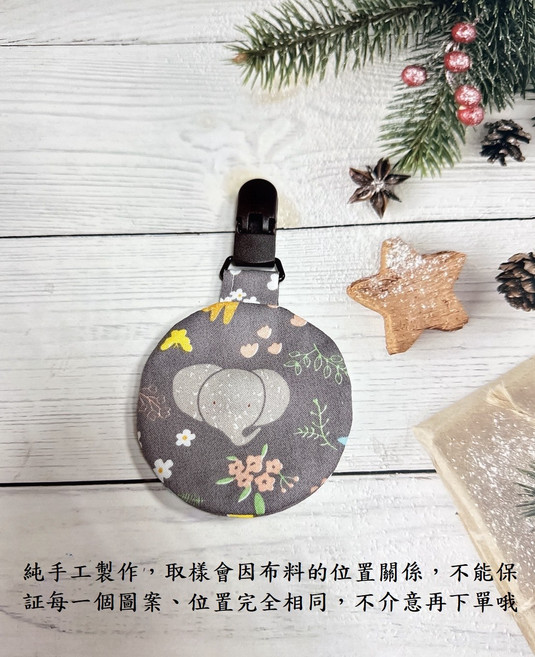 獨角獸造型奶嘴夾 可愛嬰兒奶嘴防掉夾 手工製作奶嘴固定夾, 8cm手工平安符袋【18號】, 1個