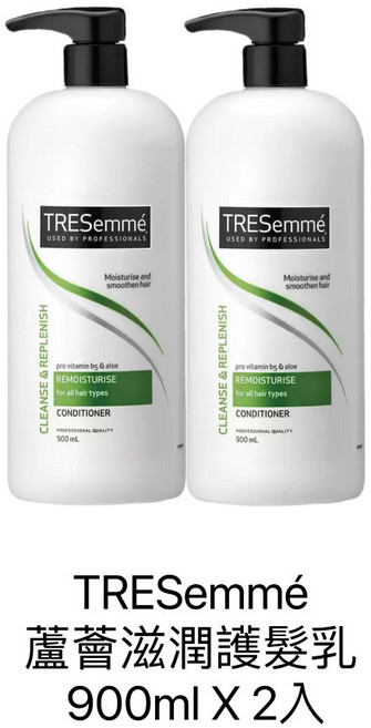 TRESemmé 維他命E 深層滋潤洗髮精 900ml, 1個, 蘆薈滋潤護髮乳 900ml