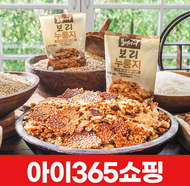 [TV방송] 오병이어 뚱딴지 보리누룽지[3대슈퍼곡물 배합], 1개