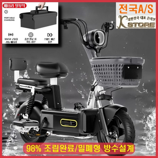 130km 전기스쿠터 남녀공용 소형 전기 자전거 출퇴근 여행용 배터리 탈착 자토바이 오토바이 바이크 배달, 옵션03, 레드