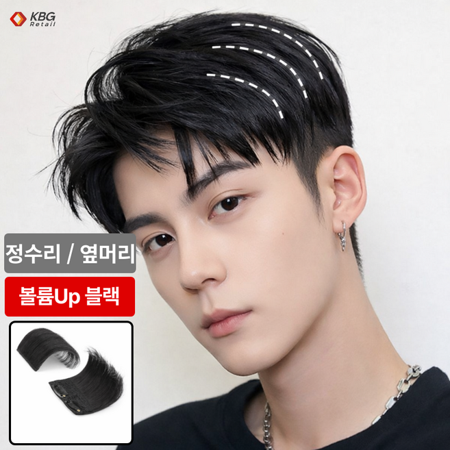 케이비지리테일 스트롱맨 남자 정수리 가발 옆머리 풍성하게 자연스러운 볼륨업, 1개, 블랙