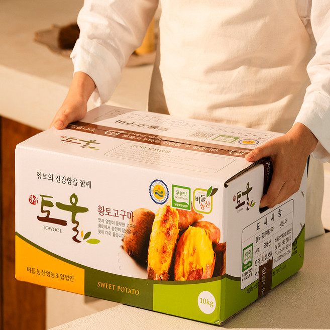 영암 토울고구마 베니하루카 무농약 유기농 꿀고구마, 1개, 토울고구마 긴중 10kg